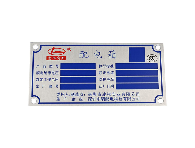 广州腐蚀